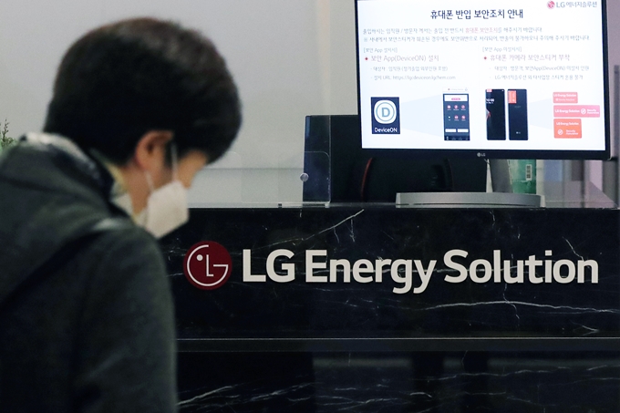 LG에너지솔루션의 올해 1분기 영업이익이 전년 동기보다 줄었다. 사진은 지난달 23일 서울 여의도 LG에너지솔루션 본사 로비 모습. /사진=뉴스1