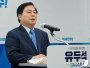 '공천배제' 유두석 장성군수 예비후보, 민주당 탈당 무소속 출마