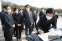 [머니S포토] 4.19 민주묘지 방명록 작성하는 박병석 국회의장
