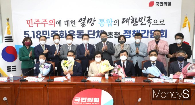 [머니S포토] 尹대통령, 국힘 의원 5.18 총집결 요청 속 간담회 개최