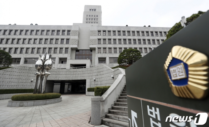 서울 서초구 대법원 모습. 2022.3.14/뉴스1 © News1 김명섭 기자