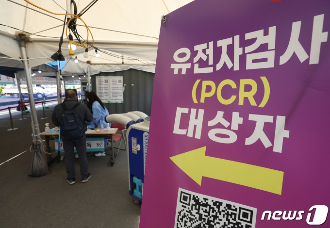 16일 서울역 광장에 마련된 신종 코로나바이러스 감염증(코로나19) 임시선별검사소에서 한 시민이 PCR(유전자 증폭) 검사 접수를 하고 있다. 2022.5.16/뉴스1 © News1 신웅수 기자