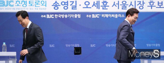 [머니S포토] 양자토론 송영길 VS 오세훈 '부동산·민영화' 격돌