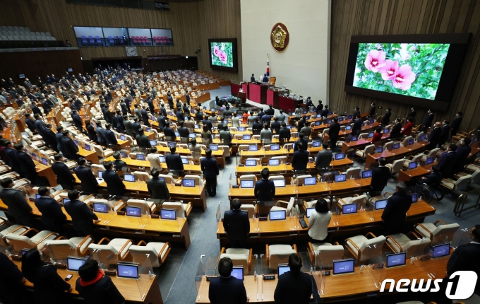 국회 본회의장. 2022.1.27/뉴스1 © News1 이승배 기자
