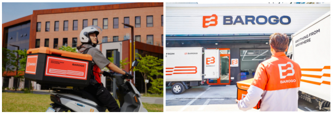 바로고, 비전ㆍCI변경 '초연결 생태계 플랫폼으로 도약' - 뉴스 썸네일 이미지