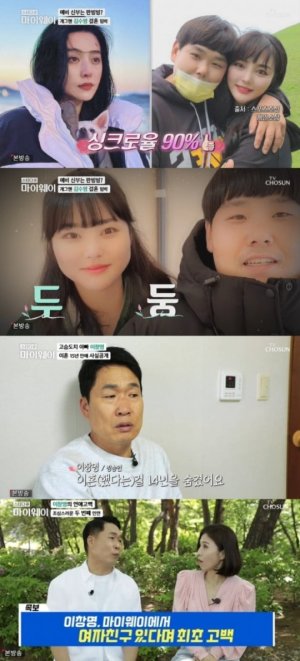 '168㎏→107kg' 김수영 여자친구, 판빙빙 닮은꼴 '대박'?