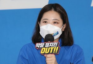 박지현, 대국민 사과…"딱 한 번만 더 기회를 달라"(상보)