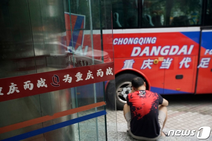 중국 프로축구 충칭 량장이 해체됐다. © AFP=뉴스1