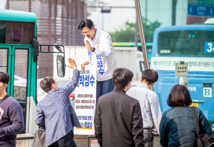 박성수 민주당 송파구청장 후보(캠프 제공).© 뉴스1