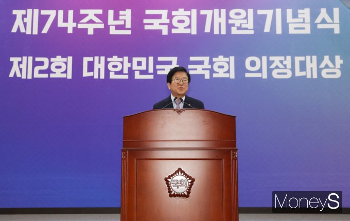 [머니S포토] 박병석 "코로나 상황속 일하는 국회, 성숙한 의회정치위해 노력"