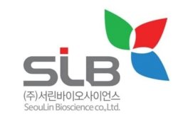 [특징주] 서린바이오, 尹 정부 "바이오, '제2 반도체 산업 육성" 목표에 상승