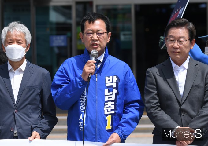 [머니S포토] 박남춘 "공항·철도·전기·수도 민영화 반대합니다"