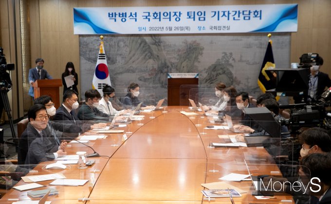 [머니S포토] 퇴임 앞둔 박병석 국회의장