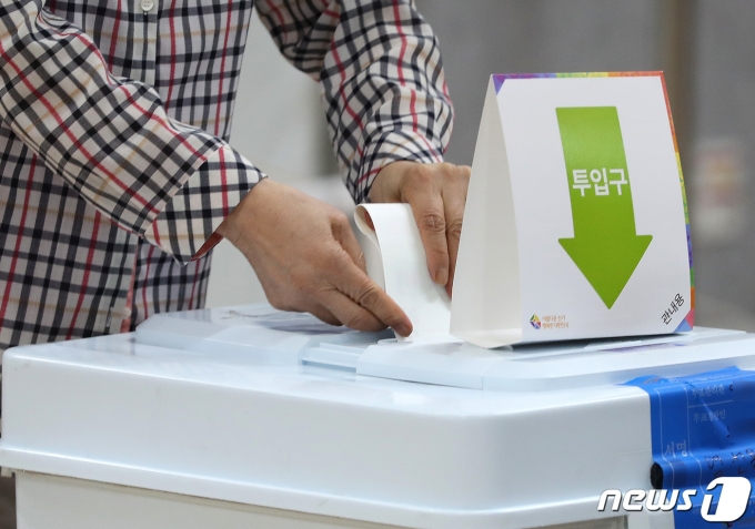 제8회 전국동시지방선거 사전 투표 이�z날인 28일 오전 서울 중구 다산동 주민센터에 마련된 사전투표소에서 유권자들이 투표하고 있다. 2022.5.28/뉴스1 © News1 구윤성 기자