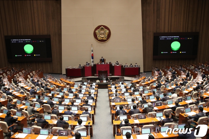 29일 오후 국회 본회의가 열리고 있다. (공동취재) 2022.5.29/뉴스1 © News1 허경 기자