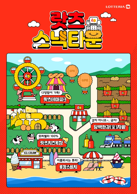 S스낵 이미지