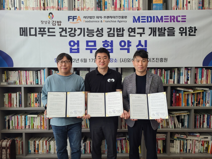 장상궁김밥 이미지