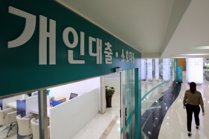 오는 8월 '전세대란'이 예상되는 가운데 은행권이 전세대출 금리 낮추기에 나섰다. 사진은 서울시내 한 은행에서 대출 관련 창구가 운영되는 모습./사진=뉴스1