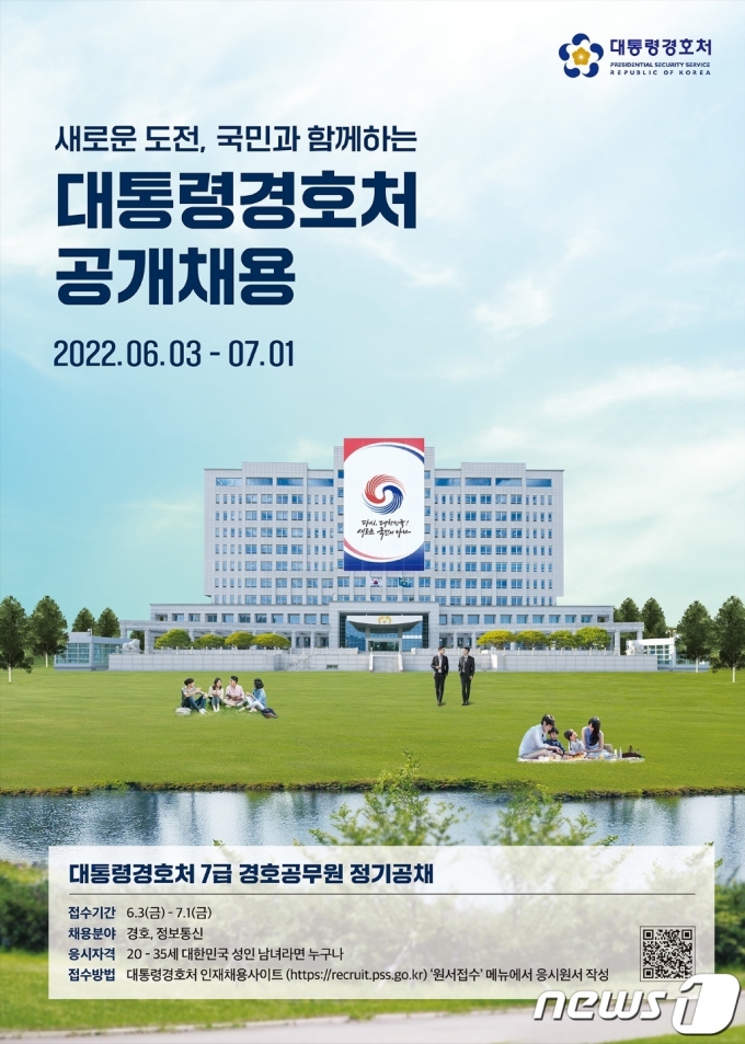 © 뉴스1