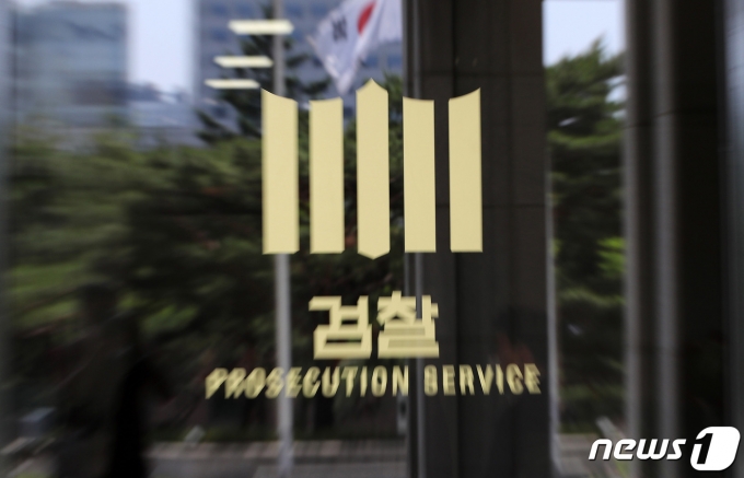 3일 서울중앙지검 모습. 2022.6.3/뉴스1 © News1 박세연 기자