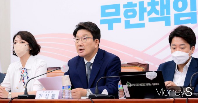[머니S포토] 국힘 권성동 "민주당 법사위원장 자리 반환해야"