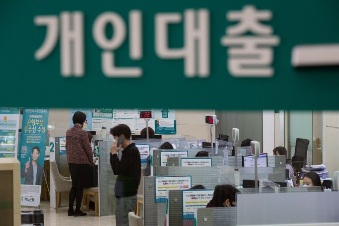 사진은 서울시내 한 은행에서 대출 관련 창구가 운영되는 모습./사진=뉴스1