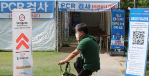 "한국 세계 1위"… 코로나 회복력 '최고' 국가 선정