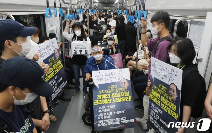 전국장애인차별철폐연대(전장연) 회원들의 지하철 출퇴근 투쟁 모습. 2022.6.14/뉴스1 © News1 송원영 기자