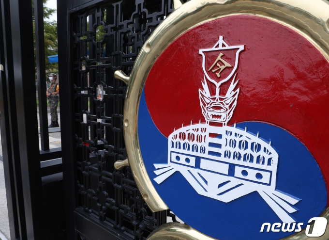 경기 평택시 해군 제2함대사령부의 모습. 2021.8.13/뉴스1 © News1 신웅수 기자