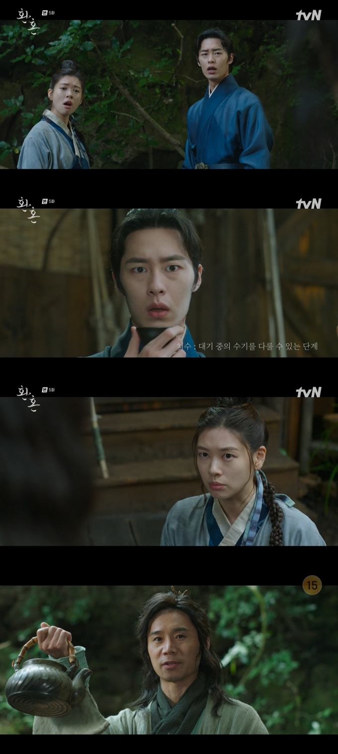 tvN '환혼' 방송 화면 캡처 © 뉴스1