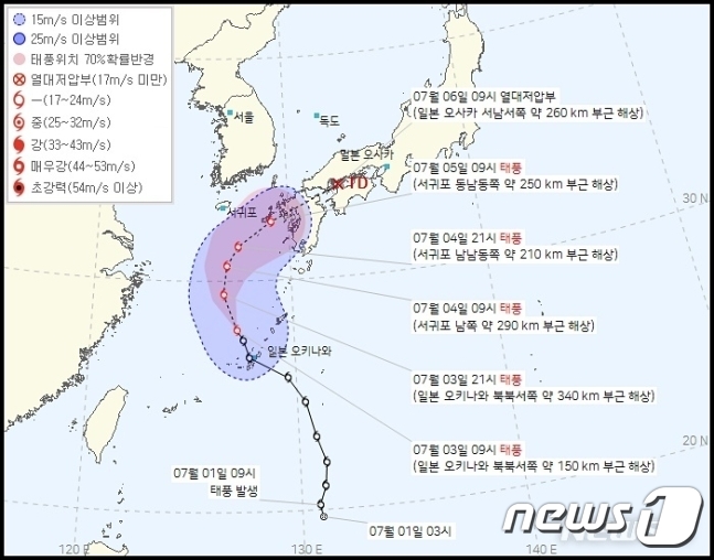 일본 오키나와 해상에서 북상 중인 제4호 태풍 에어리(AERE)가 당초 예상보다 오른쪽 더 꺾여 일본을 향할 것으로 보인다. © 뉴스1