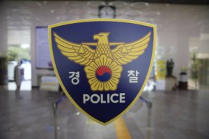 '화살총' 파출소 습격사건…경찰 7명 숨어서 112 신고
