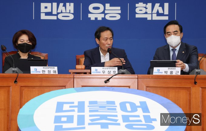 [머니S포토] "모두발언 않겠다" 박홍근 원내대표에게 발언권 넘기는 우상호
