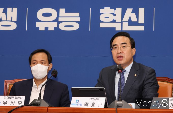 [머니S포토] 비대위서 발언하는 박홍근 원내대표