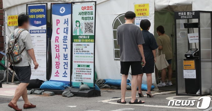 6일 오전 서울 서대문구보건소 코로나19 선별진료소에서 시민들이 검사를 기다리고 있다. 2022.7.6/뉴스1 © News1 임세영 기자