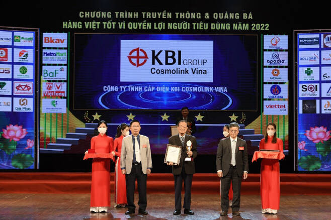 KBI코스모링크 비나가 지난 4월 베트남 정부 소비자 보호협회가 주관하는 '골든 브랜드 베트남 톱20'에 선정됐다. / 사진=KBI그룹