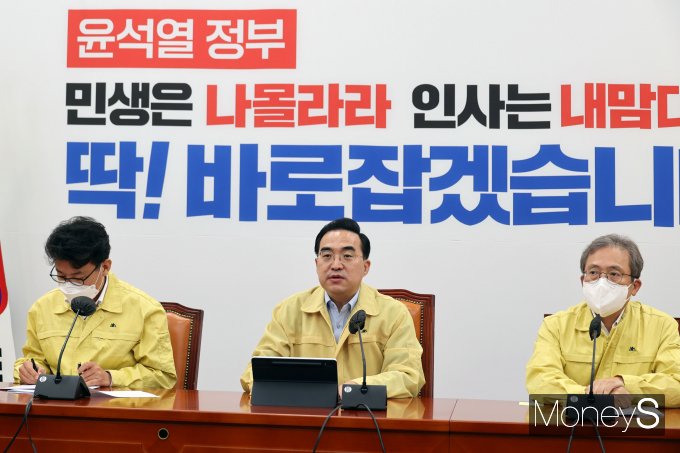 [머니S포토] 민주당 정책조정회의, 발언하는 박홍근