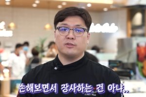 "6990원도 남는다" vs "생닭만 4500원"… 치킨값 진실은?