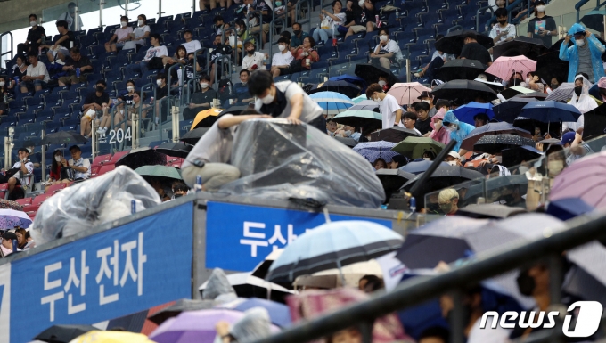 [사진] 우산으로 우천대비 하는 야구팬들