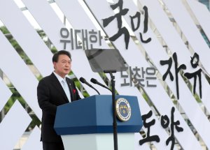[전문] 윤 대통령, 북한 '대담한 구상' 제안 "핵 개발 중단하면 경제 지원"