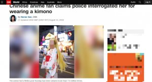 "기모노 왜 입어?"…거리서 공안에 체포된 中여성