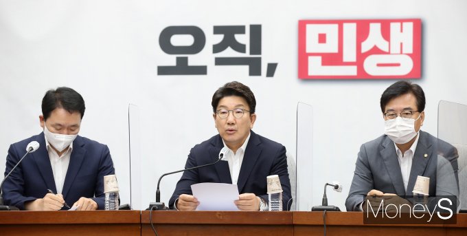 [머니S포토] 권성동 "시민단체, 민주당 정치예비군 전락…철저한 검증 필요"