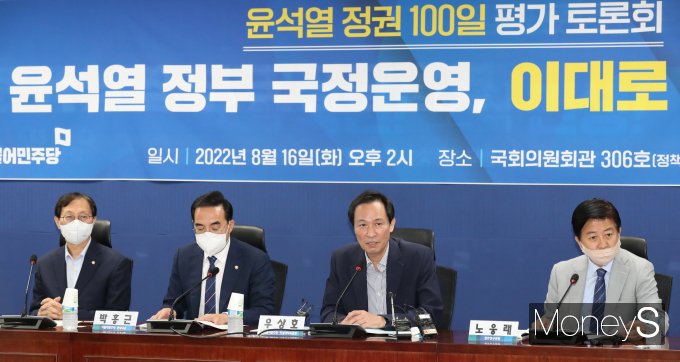 [머니S포토] 尹정권 100일 평가 토론회에서 발언하는 우상호