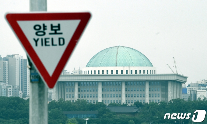 국회의사당 전경 (공동취재) 2022.6.19/뉴스1 ⓒ News1 이재명 기자