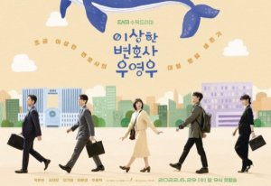 "강태오 군대간다며"… '우영우', 출연진 변동없이 '시즌2'?
