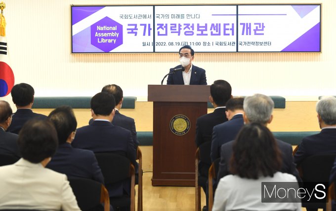 [머니S포토] 국가전략정보센터 개관 축사하는 박홍근 원내대표