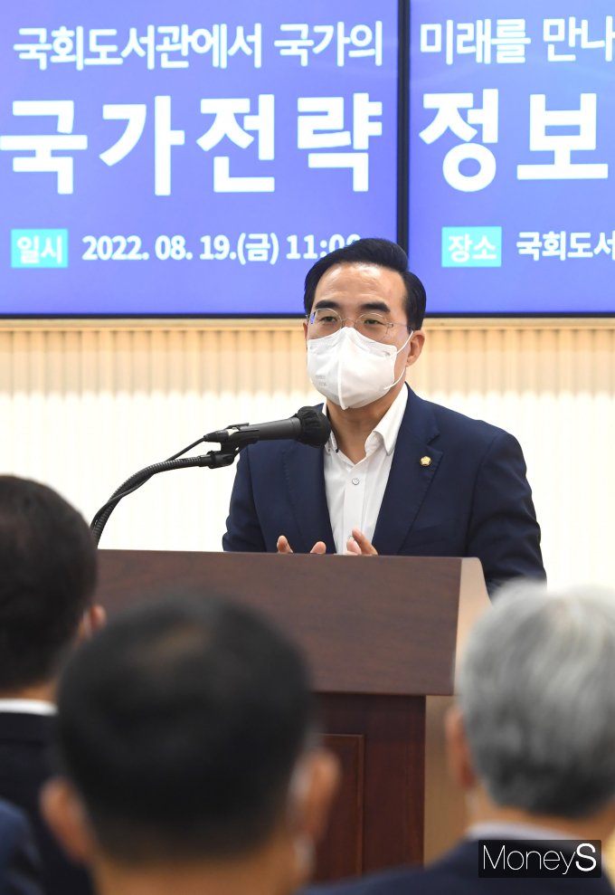 [머니S포토] 박홍근 원내대표 '국가의 미래를 위해'