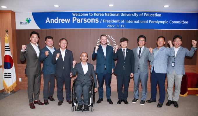앤드류 파슨스 국제패럴림픽위원회(IPC) 위원장이 19일 한국교원대학교를 방문해 참석자들과 함께 기념사진을 찍고 있다. (대한장애인체육회 제공)
