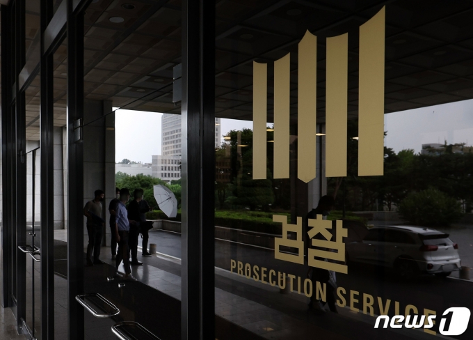 서울중앙지검 모습. 2022.7.31/뉴스1 ⓒ News1 이동해 기자