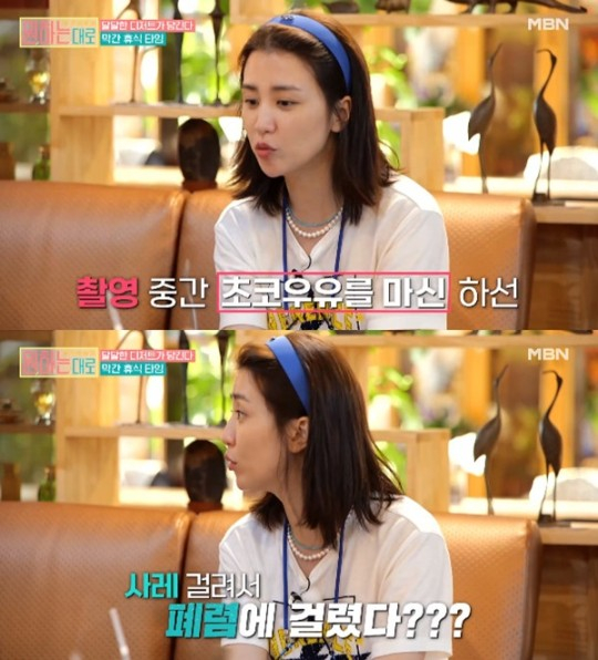 배우 박하선이 초코우유를 마시다 폐렴에 걸린 적이 있다고 밝혔다. /사진=MBN 방송캡처